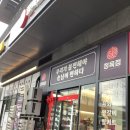 잘생긴정육점 이미지