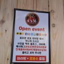 로호촨본토마라탕 | 인계동마라탕맛집 로호촨 본토마라탕 본토는 달라
