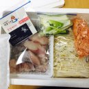양포생아구 - 포항시 남구 동해안로 3543 | 양포생아구