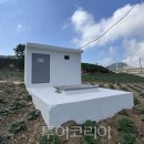 한국농어촌공사강원지역본부 이미지