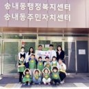 이담어린이집 네이버블로그
