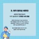 (주)야탑 네이버블로그