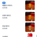 멕시칸 푸드 이미지