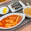 남산스넥 네이버블로그