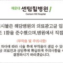 해운대로161번길 40 이미지
