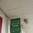 안산 데이트 코스 추천 | 여우스킨 안산점 커플 헤드스파 만족 후기
