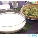 위대한밥상 이미지