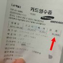 삼성전자A/S 센터 앞 이미지