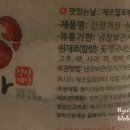 청하반찬 이미지