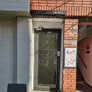 그냥 | 서면사진관 그냥스튜디오 프로필 촬영 후기