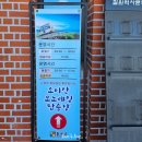 솔향기약국 | 철원 여행 3 :: 철원 역사 문화 공원, 노동당사(공사 중) / 23.12.24