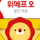 치킨플러스(삼각오치점) 네이버블로그