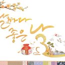 송파우체국 이미지