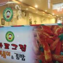 바로그집 이미지