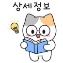 이상복경주빵 동궁원점 이미지