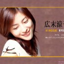 료코 - 남구 왕생로66번길 12 | 료코