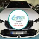 더샵파크시티 | 부산 연제구 아파트 출장세차 | 더샵 파크시티 BMW X3 꽃가루 삭제 작업 후기!