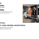 제이수산 이미지
