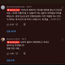 쯔양 보호해준 참피디 후원릴레이 이미지