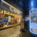 팔각도대구수성구청점 이미지