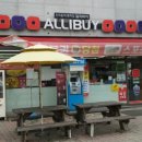 알리바이 수완점 이미지