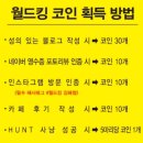 월드킹 김해점 이미지