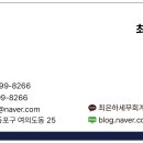 세무법인한원 - 강남구 역삼로 113 | 세무법인한원