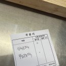 꼴통포차 이미지