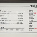 키다리고기집 이미지