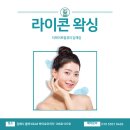 더케이토탈뷰티 - 김해시 율하3로 48 | 더케이토탈뷰티