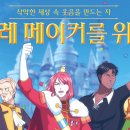 빙그레사 네이버블로그