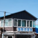NR-21[구암3.1로]-상-3 | 2월 군산/영화원,군산:거위를노래하다촬영지,초원사진관,히로쓰가옥,경암동철길마을,리루서점,마리서사...