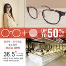 글라스바바안경(고양터미널교보문고점) | 스마트안경 일산에서 직접 써보면 놀라는 이유, 알눈 G1 &amp; X가 평범한 안경을 바꾼다