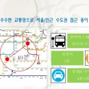 청명개발 이미지