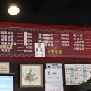 수경반점 이미지