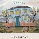 도토리(dotori) 이미지