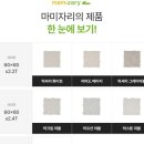 구립청계현대어린이집
