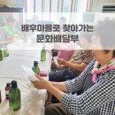 평계경로당 이미지