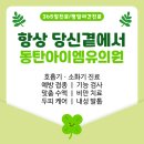 아이엠유의원 이미지