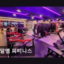 원알엠피티니스 네이버블로그