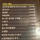 바른고기(여수소호점) 이미지