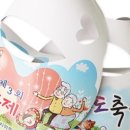 (주)진도그린