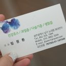 화순건강원 - 화순군 오성로 488-1 | 화순건강원