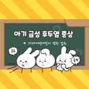 에덴어린이병원 티스토리