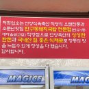 반구동돼지국밥전문점 이미지