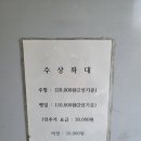 비상낚시터 | [낚시터] 청주 비상낚시터