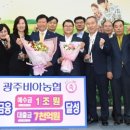 비아농협 뉴시스