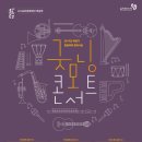 금천문화회관 공연장 이미지