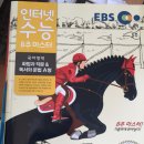 ebs국어.손샘 문법500제.손샘 문법1000제.30점올리기독해.이유석 면접특강.이동기독해원리.다시찾는우리역사.키높이독서대 이미지