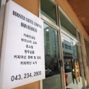 루스터커피 이미지